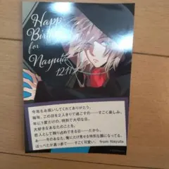 Blackish House ブラハ バースデーブロマイド Blackish House ブラハ バースデーブロマイド 【公式通販】