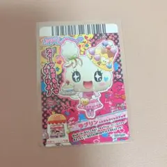 ラブリン　カード　たまごっち