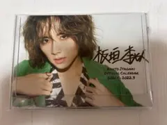 Item thumbnail for item a591a214-8aca-4d2e-ba29-2249d3c2695a