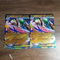 ポケモンカードゲーム スペシャルカードセット メガエルレイドex 2枚セット