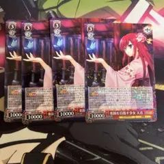 2025年最新】楽園を目指す少女 天音の人気アイテム - メルカリ