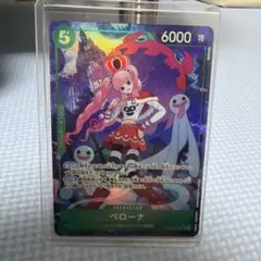 源*源様 【300円開始】ペローナ SR パラレル ワンピースカード　ポケカおま