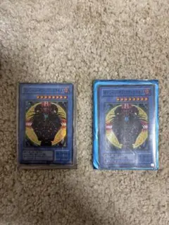 【初版】マジシャン・オブ・ブラックカオス ウルトラレア 初期