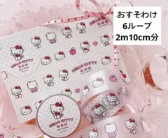 エムジー様 リクエスト 2点 まとめ商品