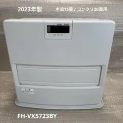 2026年最新】コロナ ファンヒーター 2023の人気アイテム - メルカリ