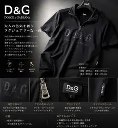 2026年最新】ドルチェ&ガッバーナ トップス DOLCE&GABBANAの人気