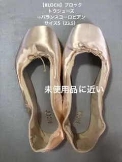 2025年最新】バランスヨーロピアン ブロックの人気アイテム - メルカリ
