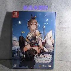 Nintendo Switch ライザのアトリエ 1・2 限定ダブルパック。美品