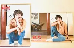 純烈　白川裕二郎　公式写真(2枚セット)のサムネイル