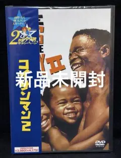 1 コイサンマン('81米) レンタル落ち コイサンマン('81米) DVD レンタル落ち 廃盤 - メルカリ