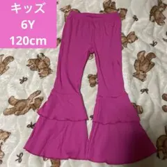 キッズフレアパンツ ピンク ガールズ 120cm
