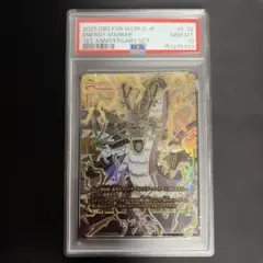 PSA10 エナジーマーカー 神龍 E-32 1st Anniversary③ - メルカリ