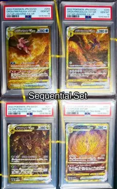 2025年最新】パルキアVstar ur psa10の人気アイテム - メルカリ