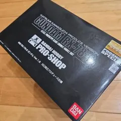 2026年最新】MG ガンダム 川口の人気アイテム - メルカリ