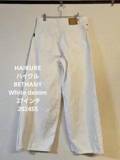HAIKURE ハイクル BETHANY White denim 27インチのサムネイル