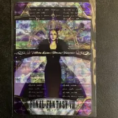 ファイナルファンタジー8 初版　オフィシャルゲームカード&トレーディングカード ファイナルファンタジー8 初版オフィシャルゲームカード