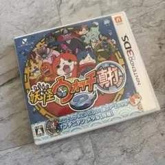 妖怪ウォッチ2 真打ニンテンドー3DS
