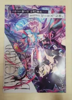 ポケモンセンター 下敷き アルセウス錯覚 ディアルガ パルキア B5