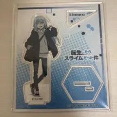 転スラ リムル アクリルスタンド アクスタ 私服