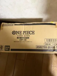 ONE PIECE OP-13受け継がれる意志1カートン新品テープ付き(凹みあり