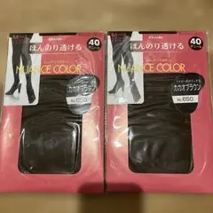 セット タイツ