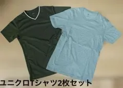 ユニクロ Tシャツ 2枚セット ダークグリーン