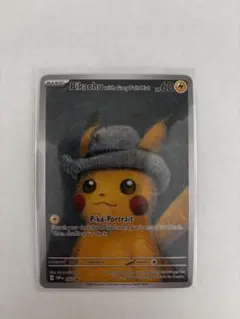 2026年最新】ゴッホ ポケモン スリーブの人気アイテム - メルカリ