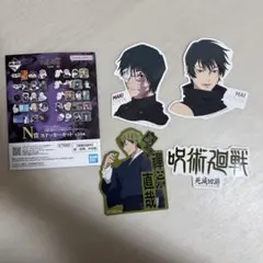 一番くじ 呪術廻戦 死滅回游 ～壱～　ステッカー