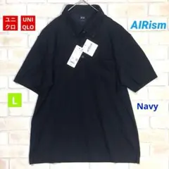 UNIQLO ユニクロ エアリズム カノコポロシャツ/ボタンダウン 男女兼用
