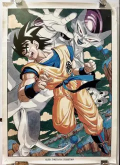 【希少】鳥山明の世界展 ドラゴンボール 孫悟空 フリーザ ポスター