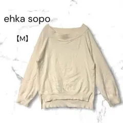 ehka sopo エヘカソポ　トレーブニットプルオーバー　オフホワイト　M