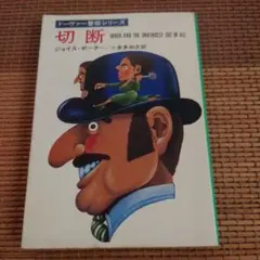 Item thumbnail for item e1fc8145-8032-4a75-bb16-42bdec1f16b3