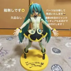 初音ミク　SPMフィギュア　ナチュラル　VOCALOID　みく　ボカロ　２体 初音ミク SPMフィギュア ナチュラル VOCALOID みく ボカロ 2体
