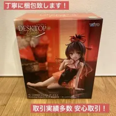 2025年最新】TOLOVEるフィギュアの人気アイテム - メルカリ