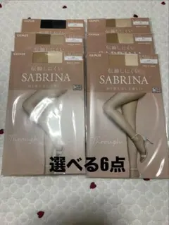 ストッキング SABRINA L-LL ヌーディベージュ 15足セット サブリナ SABRINA 伝線しにくいあったかストッキング （ヌードベージュ
