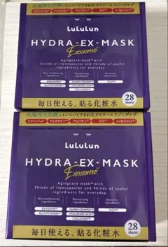 Lululun HYDRA-EX-MASK Exosome 28枚入り　2個