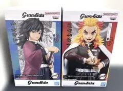 鬼滅の刃 Grandista 冨岡義勇 ＆ 煉獄杏寿郎 2体セット 柱コンビ