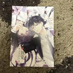 【21番】パッシュ　PASH! 魔道祖師　ポストカード　10枚 魔道祖師 PASH 2023年10月号 TSUTAYA特典 ポストカード - メルカリ