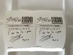 Stray Kids /Felix /メッセージレシート/HMV
