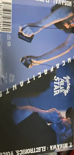 インキャパシタンツ　Incapacitants