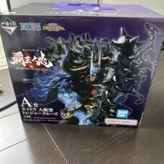 ワンピース フィギュア カイドウ 一番くじのサムネイル