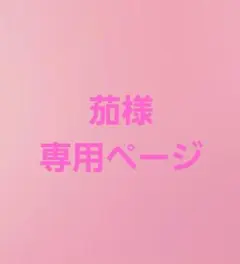 牛本皮折り財布【オーダー品】
