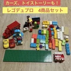 値下げ中⭐️レゴ デュプロ　まとめうり