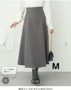 バックレースアップスカート【厚手】