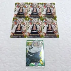 鬼滅の刃　ステンドグラスカード　不死川実弥　カードウエハース　自販機