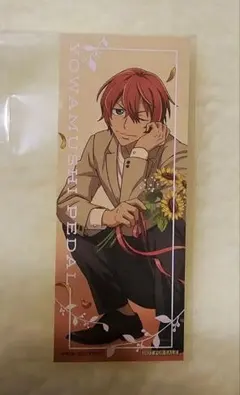 Item thumbnail for item 3b142ac6-b4c6-486c-a702-c0cd9ab99ab5