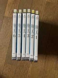2026年最新】陸王 dvdの人気アイテム - メルカリ