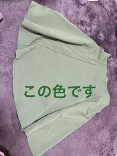 暗緑色 フレアスカート 後ろファスナー付き