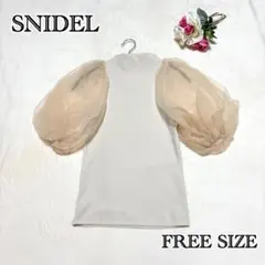 SNIDEL - SNIDEL ミント色 パフスリーブオーガンジーブラウス Fサイズ SNIDEL ミント色 パフスリーブオーガンジーブラウス Fサイズ - メルカリ