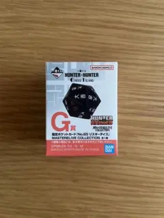 HUNTER×HUNTER　一番くじ　G賞 リスキーダイス